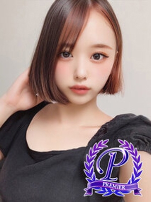 三山木もこ