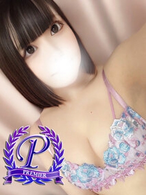 永田町ゆきは
