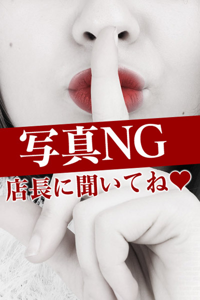 まこ