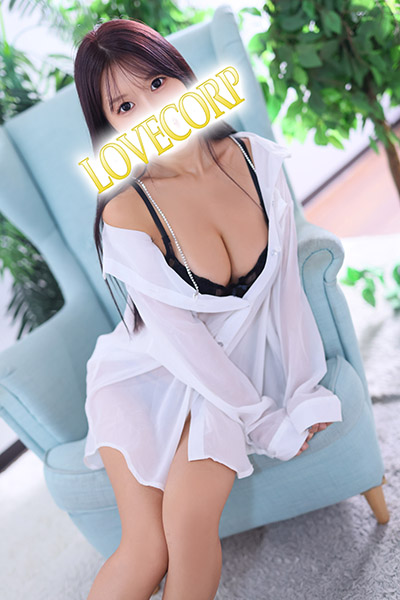 うの