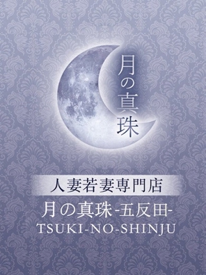 岡本かなえ