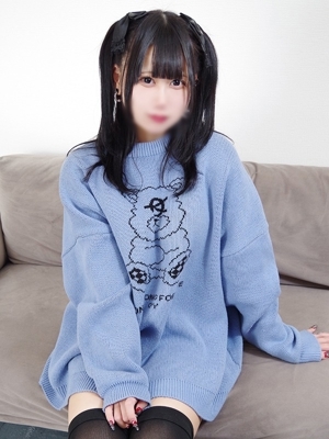 ひめ