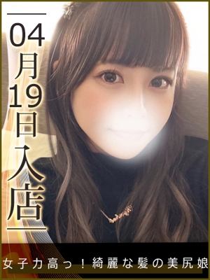 いろは