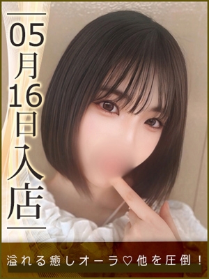 神田らな