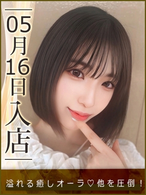 神田らな