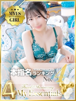 みゆ