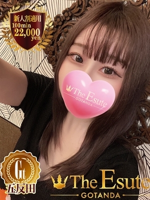 うの