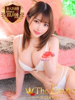 ゆな