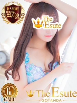 ゆの