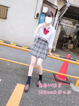あおい