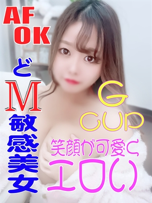 ありさか