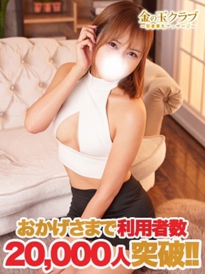 れみ