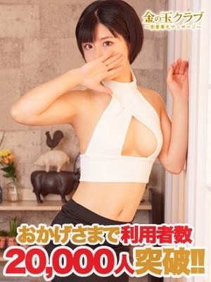 くみ