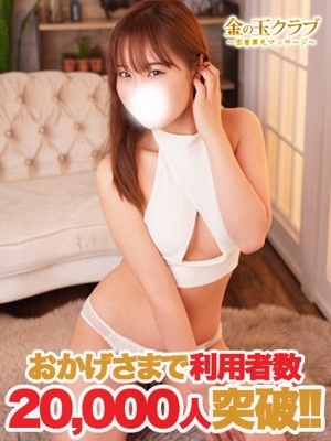 みるく
