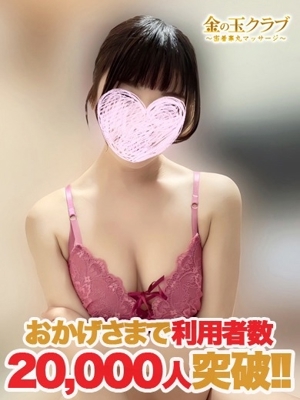 ひな