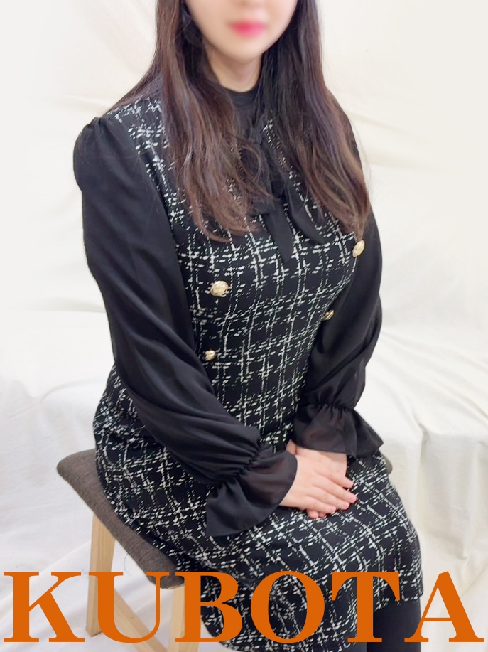 久保田