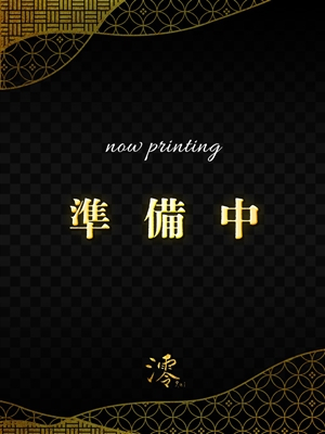 白花　すず