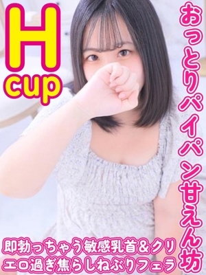 ゆあ