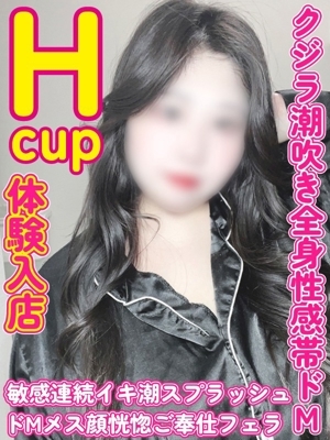 かんな