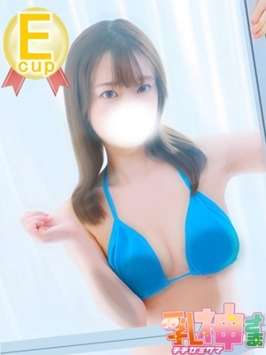 あいね
