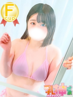 いろは