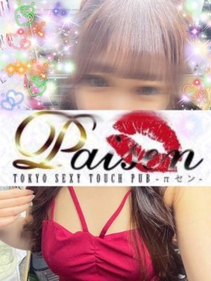 りな