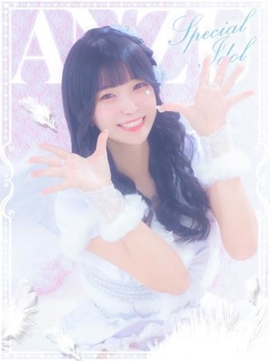 あんず