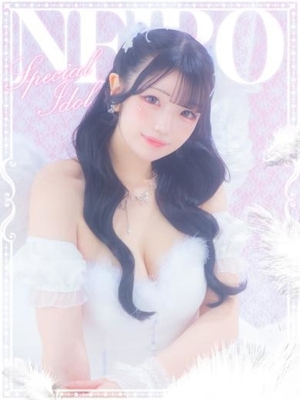 ねいろ