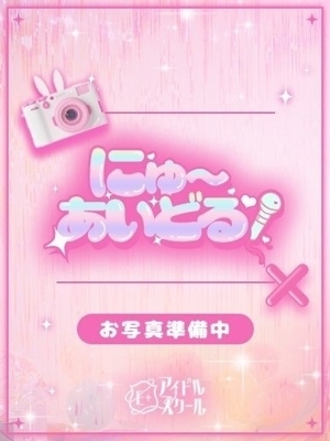 あると