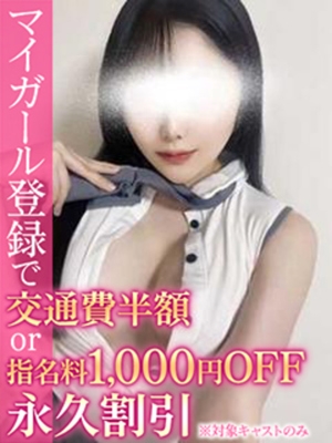 秘密ちゃん