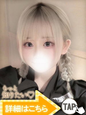りる