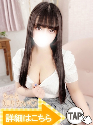 みる