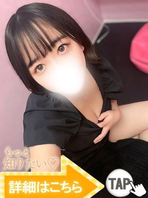 みーな