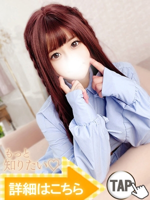 雪美まお
