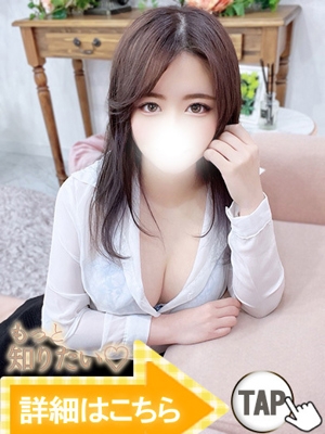 三浦ゆいな
