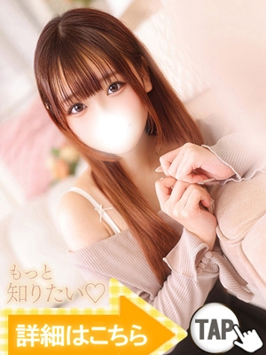 さな