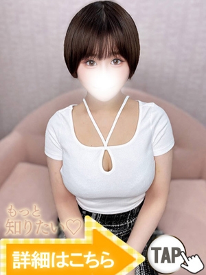 みずな