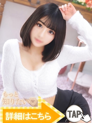 はる（新人割引3/20まで）