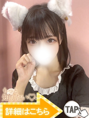 ひとみ