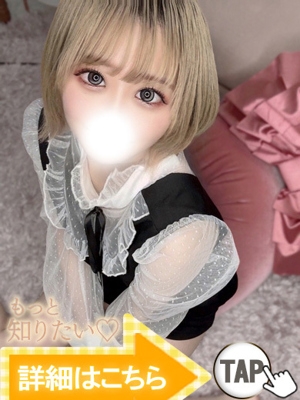 ちふゆ