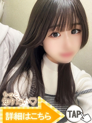 みさ（新人割引4/5まで）