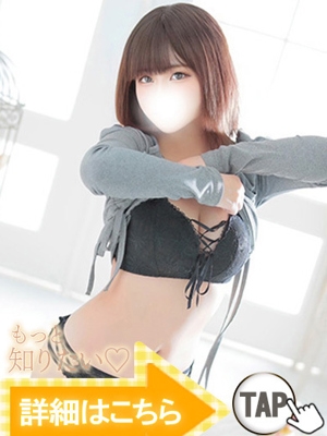 黒美ひかる