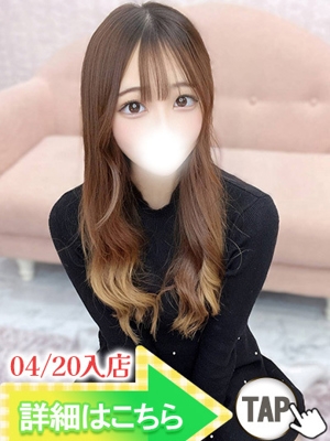 なな（新人割引4/26まで）
