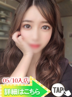 あすか