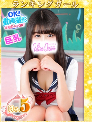 しおん