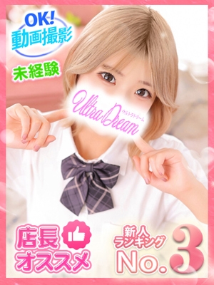 なえ