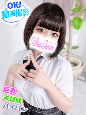 いろは