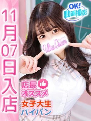 やえ