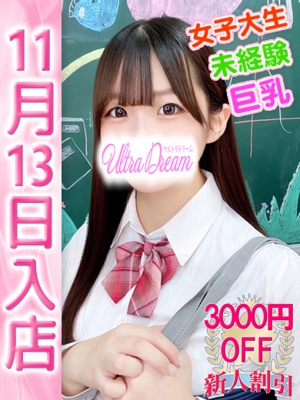 ももか