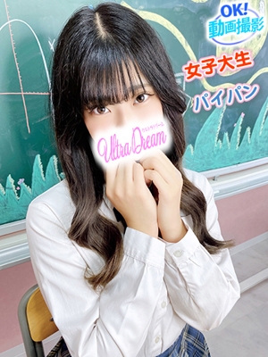 みく